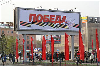 9 мая 2009 г., Барнаул   Парад Победы в Барнауле