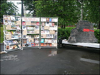    Награждение юных поэтов в Барнауле 