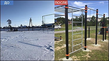 08 декабря 2021 г., Алтайский край   Какие проекты реализовали в Алтайском крае в рамках программы поддержки местных инициатив