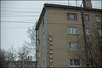 16 ноября 2018 г., Барнаул. Смолихина Екатерина Бывшая Чесноковка, или Фотопрогулка по Новоалтайску