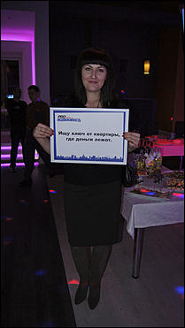 ноябрь  2012г. Барнаул   Знакомство в стиле джаз: журналу «PRO недвижимость» 1 год