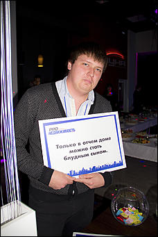 ноябрь  2012г. Барнаул   Знакомство в стиле джаз: журналу «PRO недвижимость» 1 год