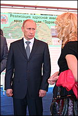 19 июня 2009 г., Барнаул   Визит Владимира Путина в Барнаул