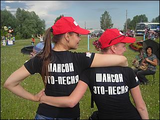 5 июля 2013 г., Барнаул   Радио Шансон отметило свой 10-летний юбилей