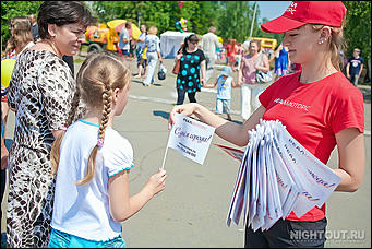 26 июня 2012 г., г. Бийск   Реал-Моторс крупнейший мультибрендовый автосалон в Алтайском крае принял участие в организации дня города Бийска