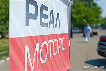 26 июня 2012 г., г. Бийск   Реал-Моторс крупнейший мультибрендовый автосалон в Алтайском крае принял участие в организации дня города Бийска