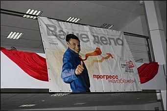 21 марта 2008 г., Барнаул   Открытие автосалона "Реал-Моторс"