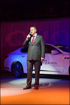    KIA Quoris. Премьера 