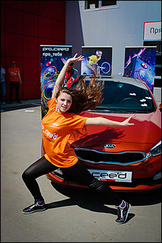 2 июня 2013, г.Барнаул   Презентация KIACerato и pro_ceed– праздник для всей семьи