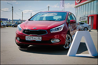 2 июня 2013, г.Барнаул   Презентация KIACerato и pro_ceed– праздник для всей семьи