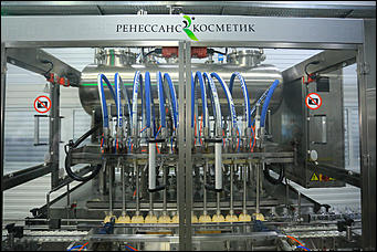 6 ноября 2018 г., Барнаул   "Ренессанс Косметик" презентовал новую современную линию производства