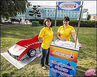    Праздник в стиле Ретро FM