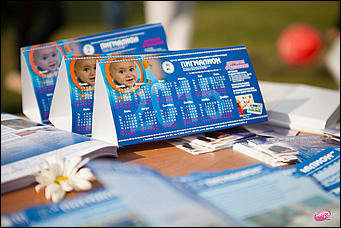    Праздник в стиле Ретро FM