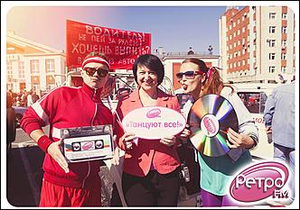    Праздник в стиле Ретро FM