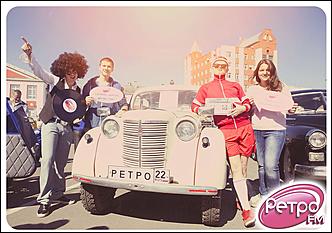    Праздник в стиле Ретро FM