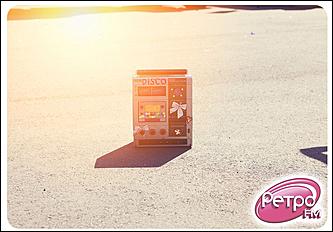    Праздник в стиле Ретро FM