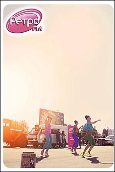    Праздник в стиле Ретро FM