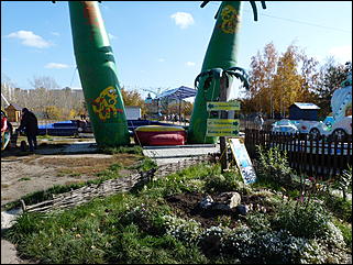 5 октябрь 2013 г., Барнаул   Осень в "Лесной сказке"