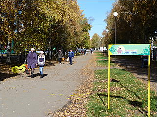 5 октябрь 2013 г., Барнаул   Осень в "Лесной сказке"