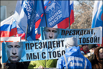 18 март 2017 г., Барнаул © Амител Вячеслав Мельников   Как в Барнауле отметили трехлетие вхождения Крыма в состав России 