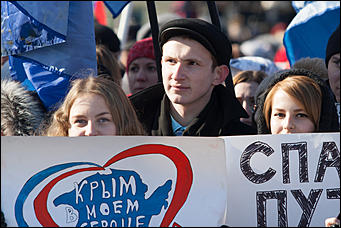 18 март 2017 г., Барнаул © Амител Вячеслав Мельников   Как в Барнауле отметили трехлетие вхождения Крыма в состав России 