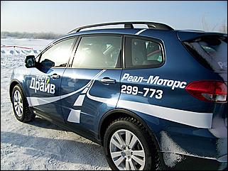 9 января 2009 г., Барнаул   Скоростной заезд "Педаль в пол!"