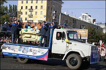 15 сентября 2007 г., Барнаул   Праздничное шествие «Родному краю посвящаем»