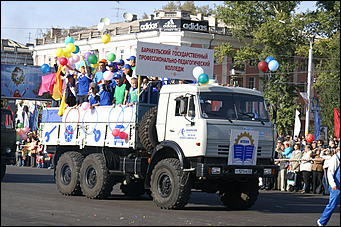 15 сентября 2007 г., Барнаул   Праздничное шествие «Родному краю посвящаем»