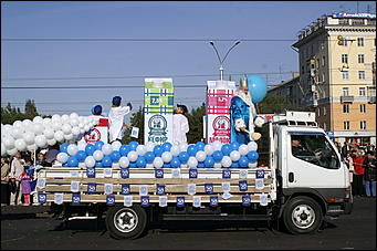 15 сентября 2007 г., Барнаул   Праздничное шествие «Родному краю посвящаем»