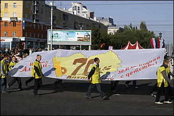 15 сентября 2007 г., Барнаул   Праздничное шествие «Родному краю посвящаем»