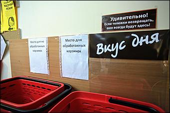 6 октября 2020 г., Барнаул   Маска или штраф. Роспотребнадзор напомнил, как в пандемию должна идти торговля