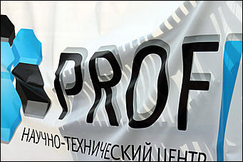18 августа 2012 г., Барнаул   Кубок по пляжному регби "Prof-IT 2012" 
