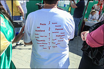 12 июня 2019 г., "Бирюзовая Катунь". Екатерина Смолихина   День России на "Бирюзовой Катуни": закрытие Всероссийского фестиваля традиционной культуры