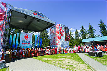 12 июня 2019 г., "Бирюзовая Катунь". Екатерина Смолихина   День России на "Бирюзовой Катуни": закрытие Всероссийского фестиваля традиционной культуры