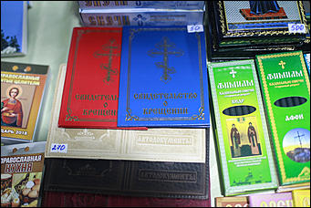 18 октября 2017 г., Барнаул. Екатерина Смолихина   Православные ножи и футболки: выставка "От покаяния к воскресению России" открылась  в Барнауле