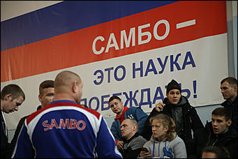 17 ноября 2017 г., Барнаул. Екатерина Смолихина   Самозащита как спорт: в Барнауле отметили Всероссийский день самбо