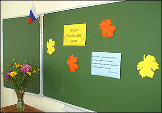 3 сентября 2007 г., Барнаул   Открытие нового здания школы № 51 в Барнауле