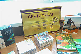 22 января 2019 г., Барнаул. Екатерина Смолихина   Суперсовременная школа с бассейном открылась в Барнауле