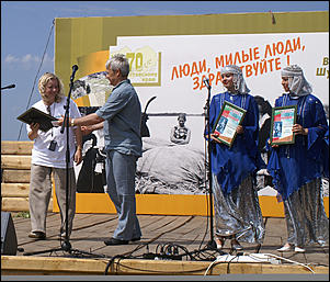 22 июля 2007 г., Алтайский край, с.Сростки   Шукшинские чтения на горе Пикет 