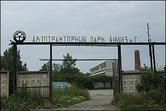 18 июля 2018 г., Барнаул. Екатерина Смолихина   Посёлок затишья: фотозаметки из Научного городка Барнаула