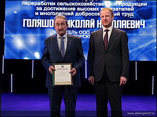 3 декабря 2021 г., Барнаул   Награды, новые автомобили и танцы. Как в Алтайском крае отпраздновали День работника сельского хозяйства