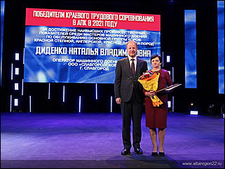 3 декабря 2021 г., Барнаул   Награды, новые автомобили и танцы. Как в Алтайском крае отпраздновали День работника сельского хозяйства