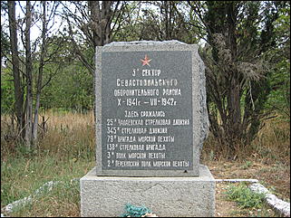 28 апреля 2010 г., Барнаул   Город-герой Севастополь