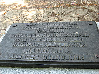 28 апреля 2010 г., Барнаул   Город-герой Севастополь