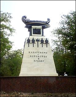 28 апреля 2010 г., Барнаул   Город-герой Севастополь