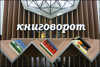 17 января 2019 г., Барнаул. Екатерина Смолихина Хипстерское место: Шишковку превратили в библиотеку-лофт с кафе и мягкой мебелью