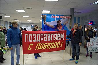 15 сентябрь 2015 г., Барнаул   Возвращение Сергея Шубенкова в Барнаул