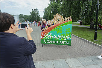 24 июля 2018 г., Барнаул. Екатерина Смолихина   Открытие XX "Шукшинских дней на Алтае"