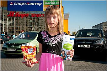 20 сентября 2011 г.,Бийск   «Сибирские Сети» открылись в Бийске: гора попкорна, красочная автоколонна и небесные фонарики.