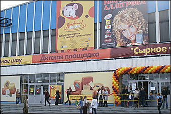 5 сентября 2008 г., Барнаул   II Международный фестиваль "Праздник сыра" в Барнауле